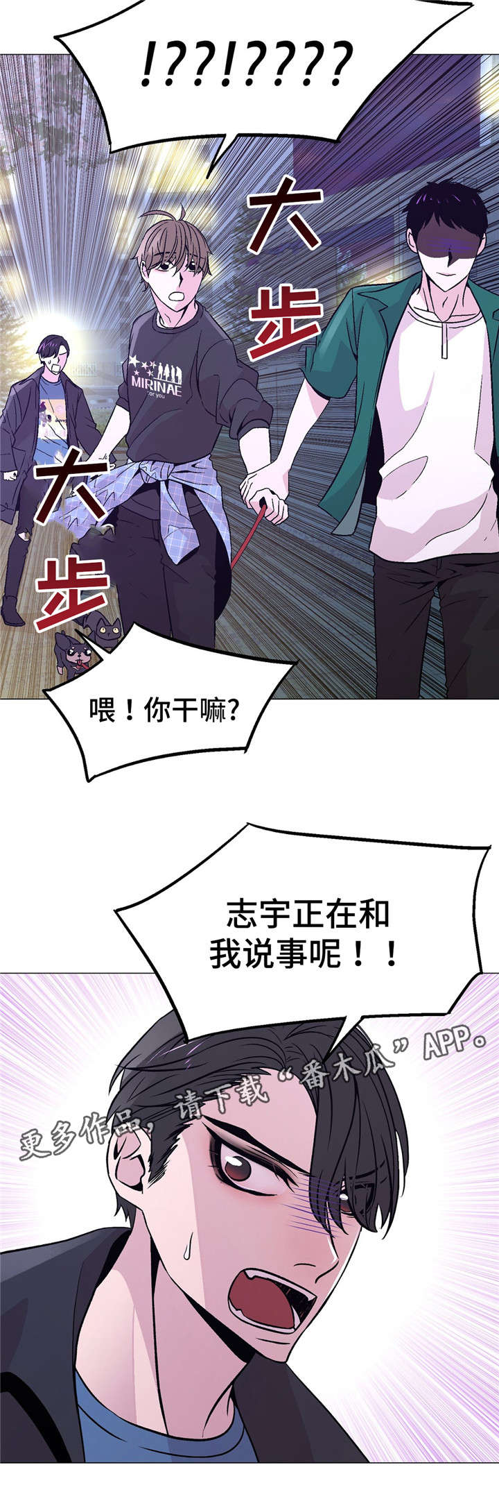 第53章：不能这样12