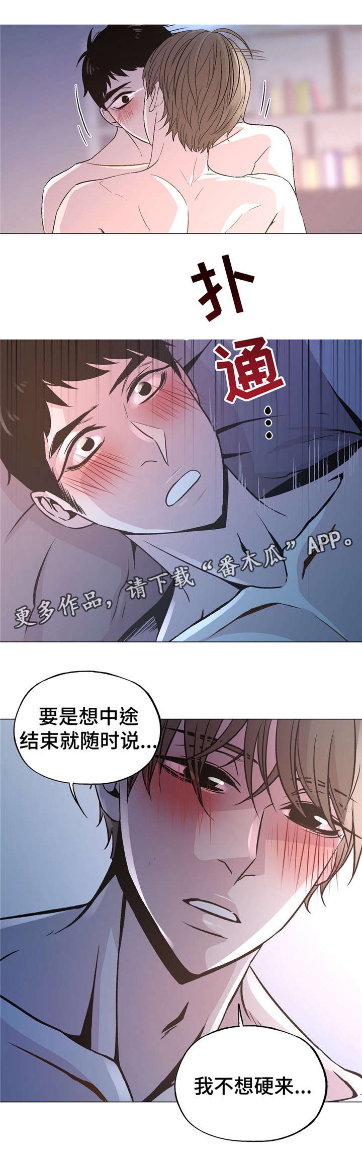 第60章：幸福的关系1