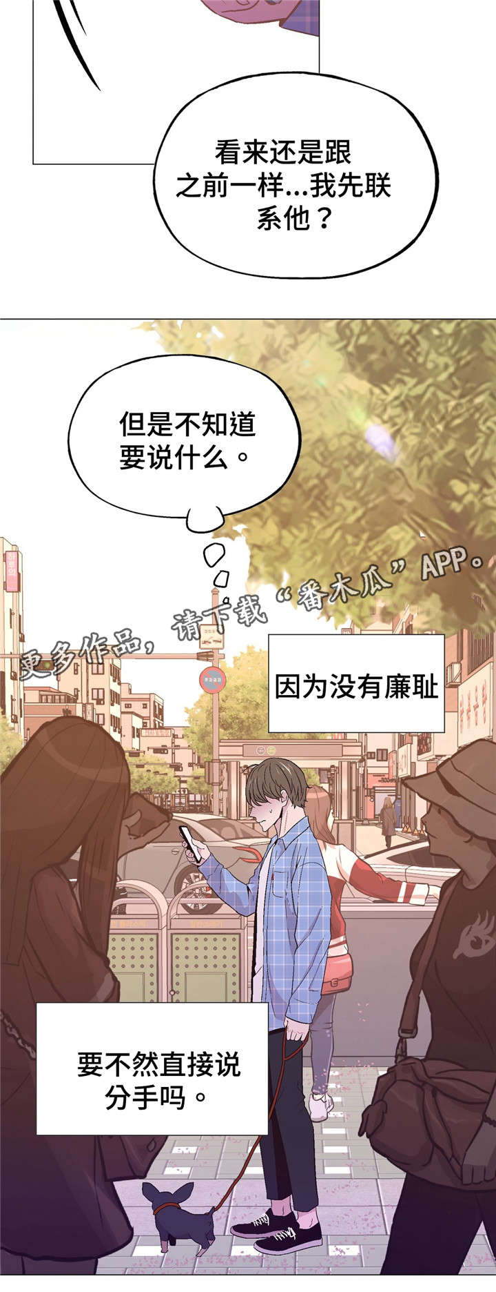 第48章：目睹1