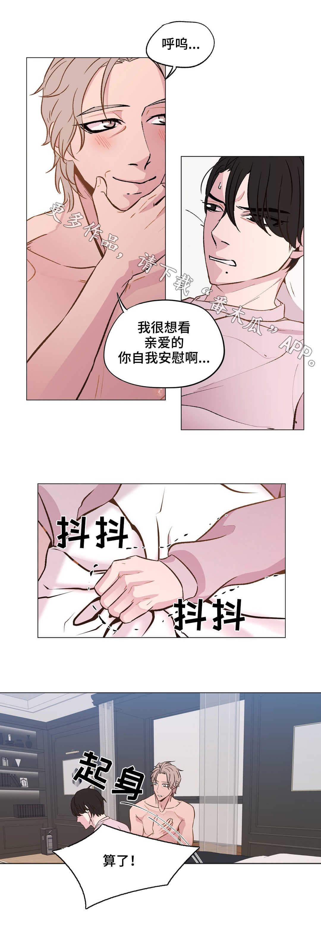 第24章：很重要吗8