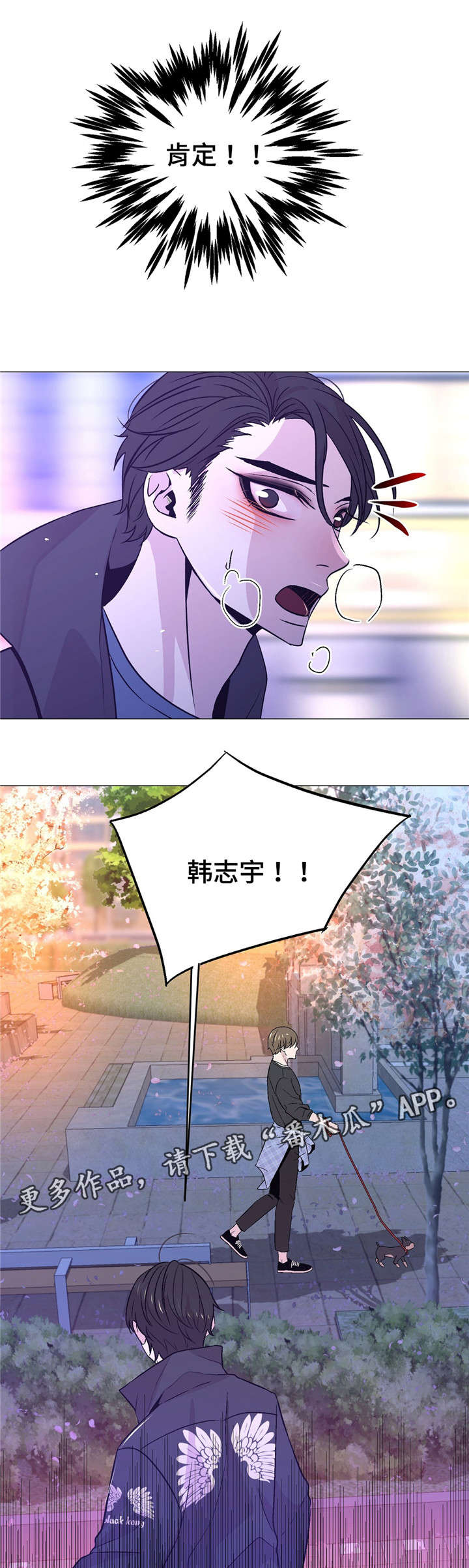 第52章：我好想你11