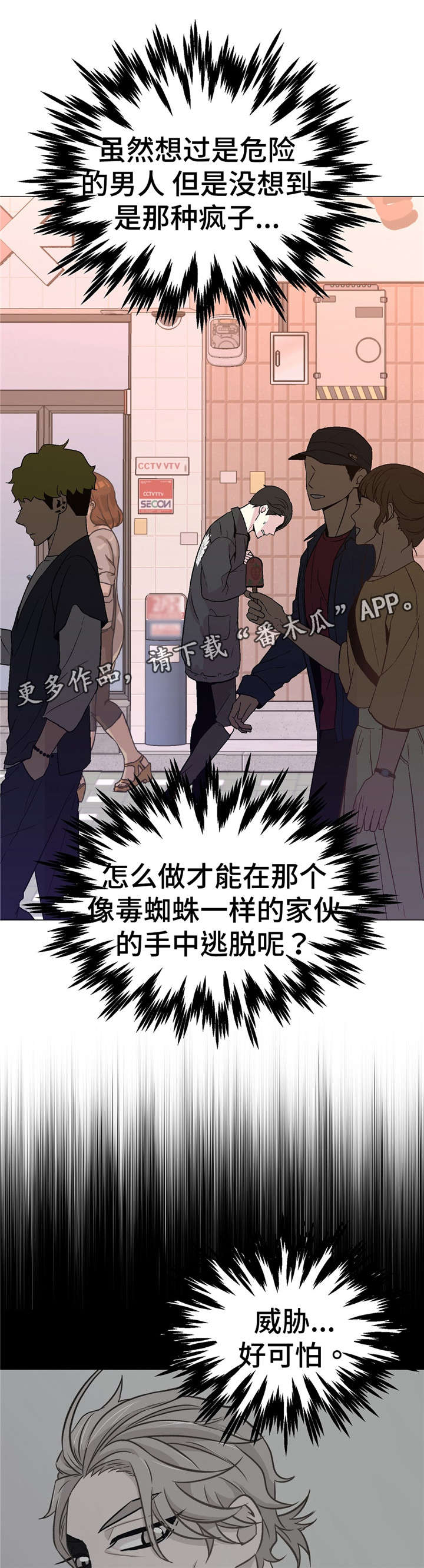 第49章：心痛8