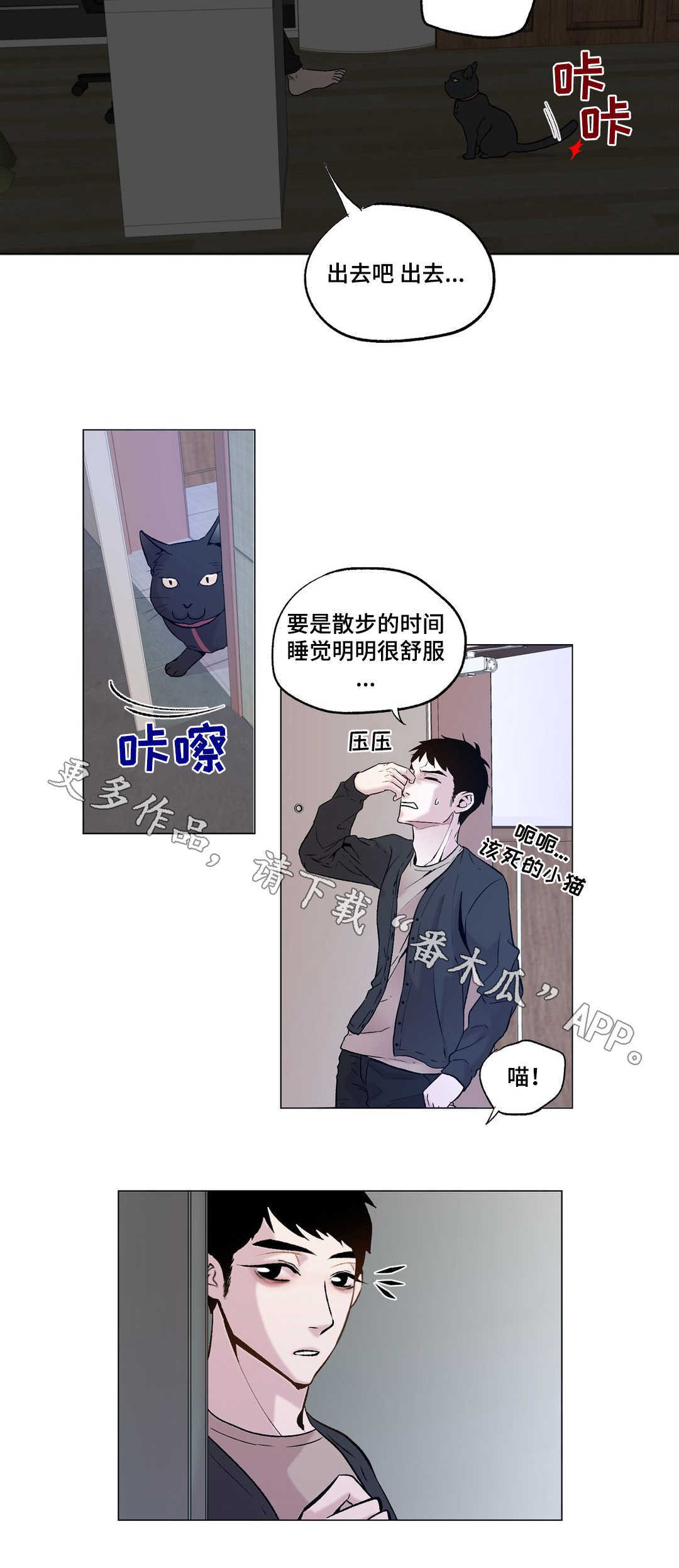 第21章：分手？2