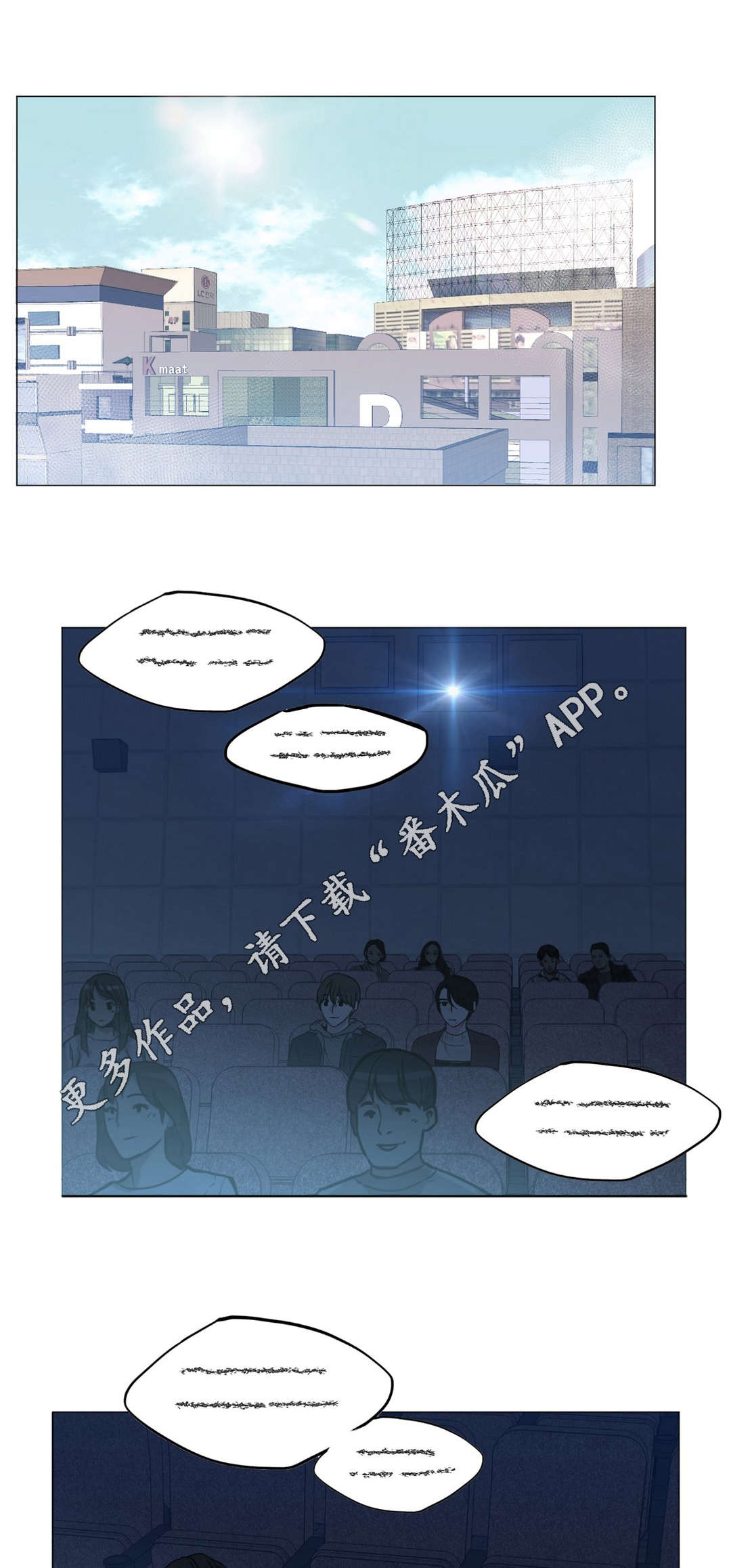 第16章：约会3