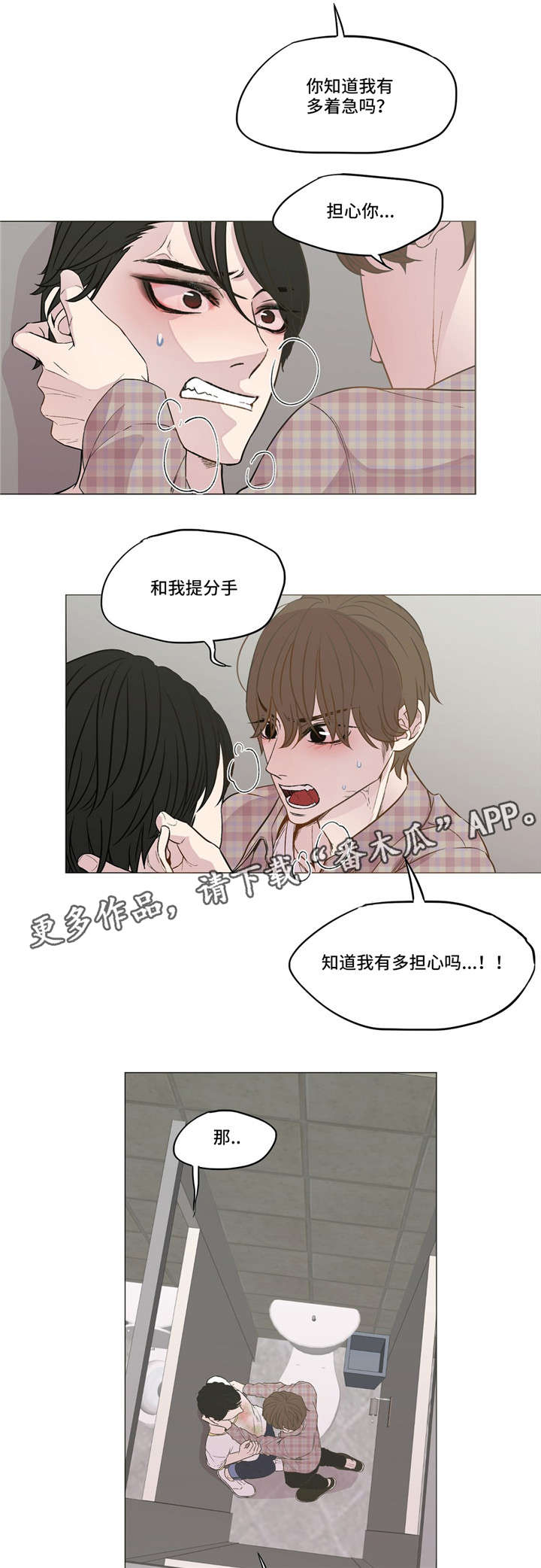 第9章：朱源在吗2