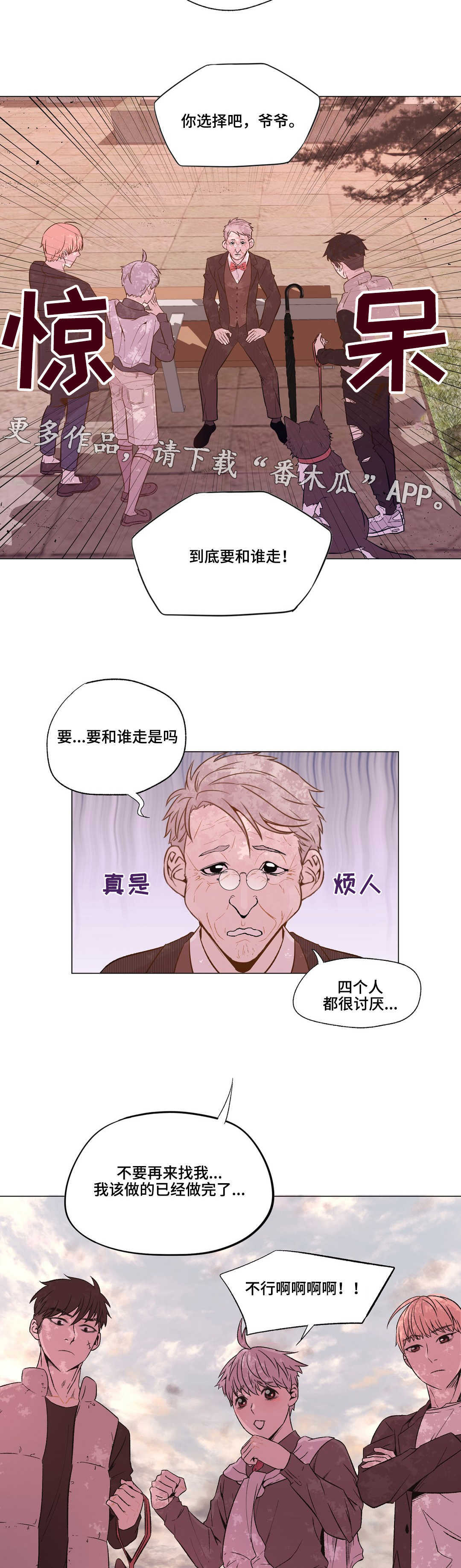 第20章：我的条件是1
