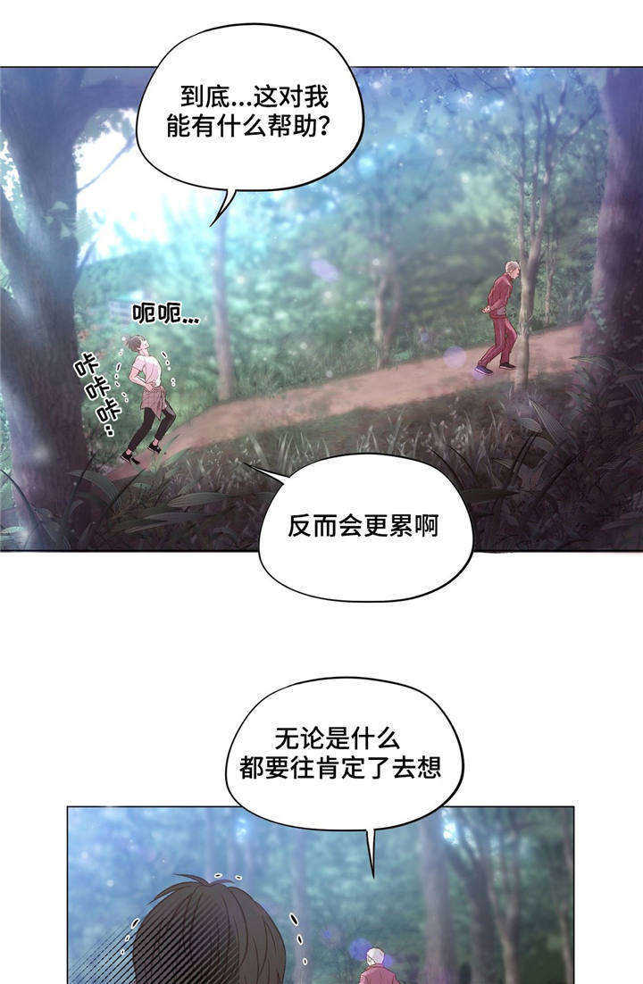 第28章：又来了16