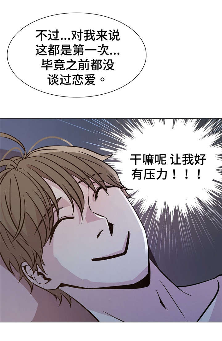 第59章：有压力11