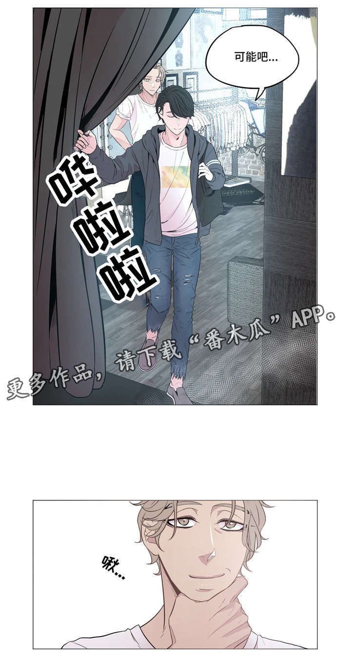 第7章：药8