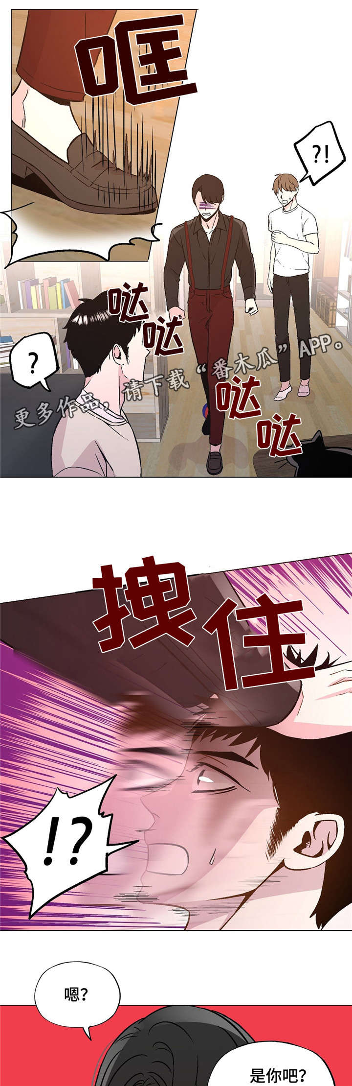 第61章：没人比我懂10