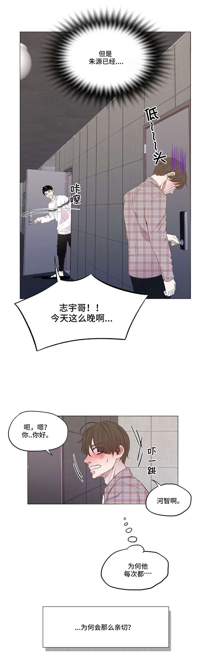 第12章：安慰8