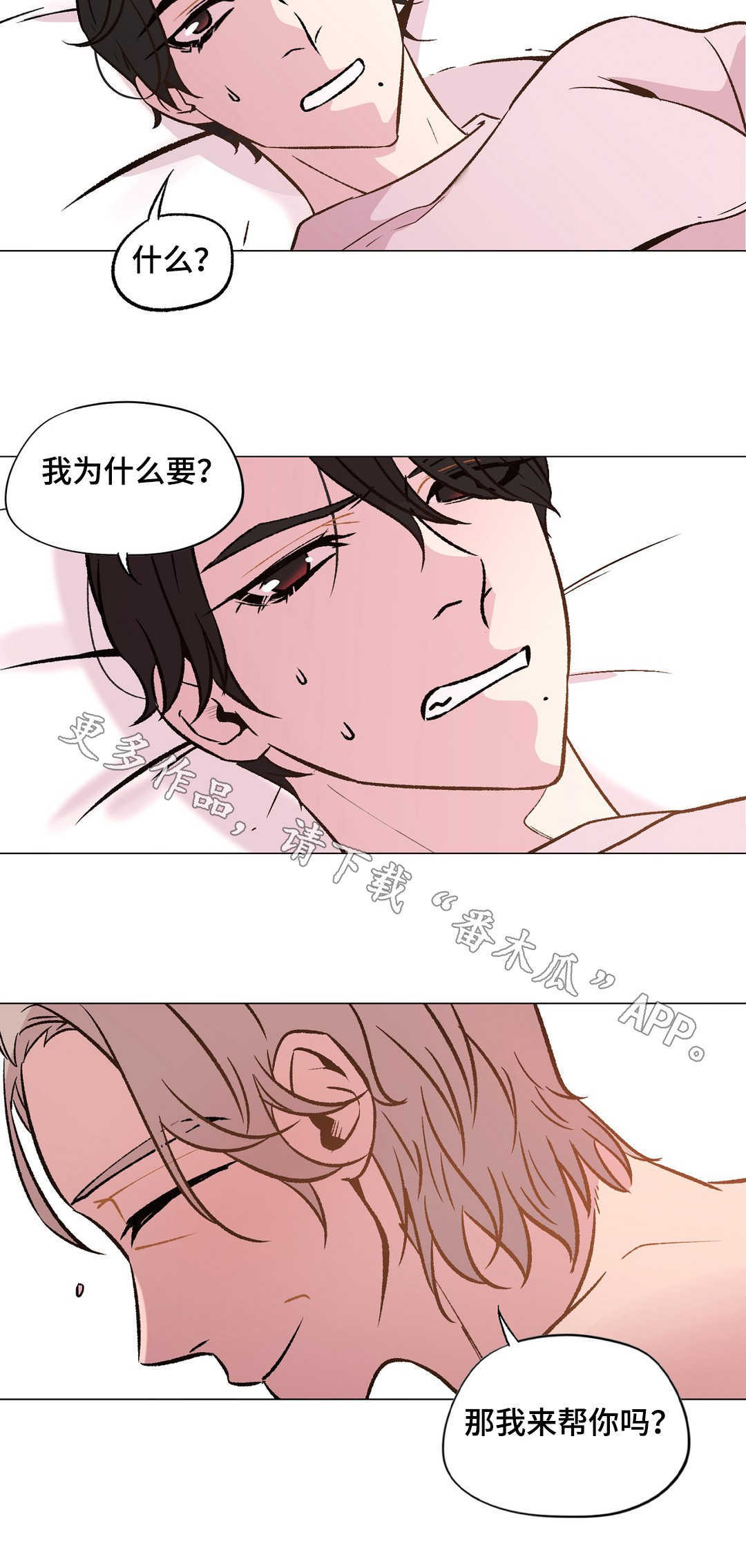 第24章：很重要吗7