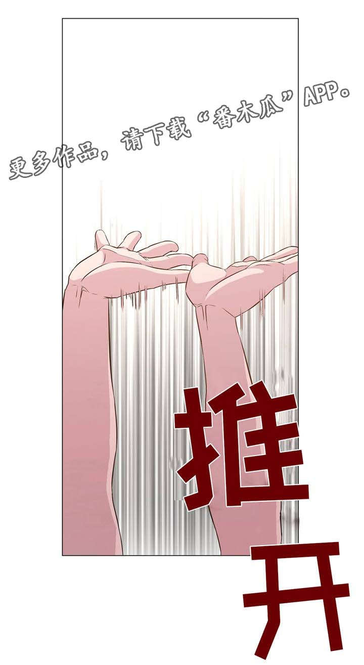 第40章：想被爱4