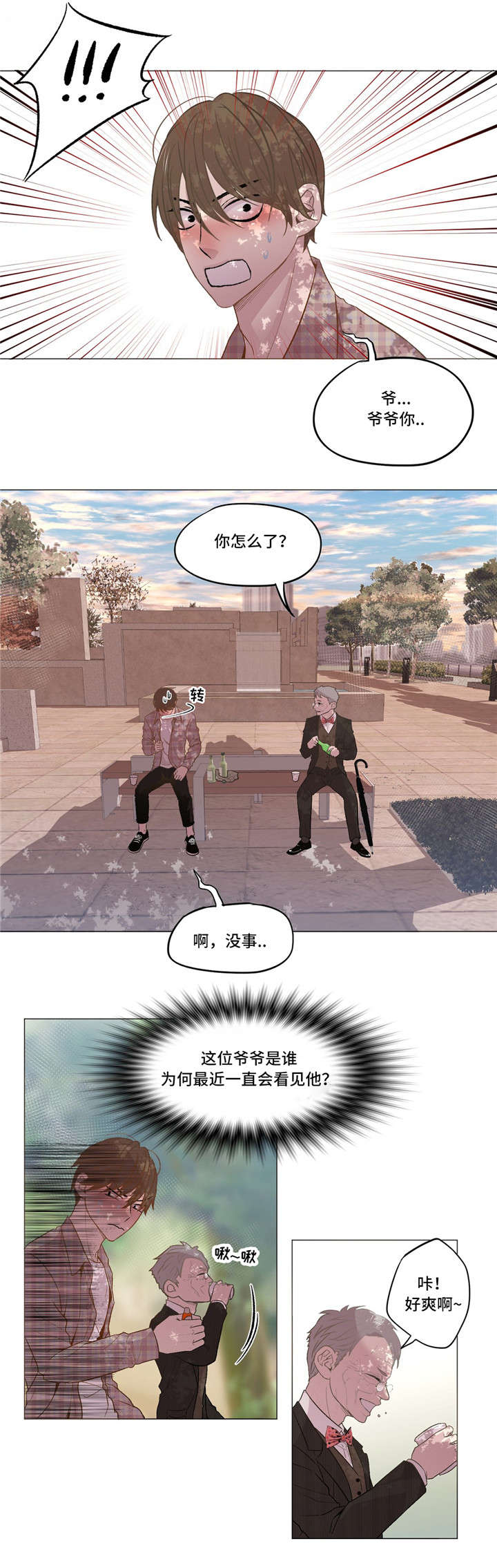 第11章：指导4