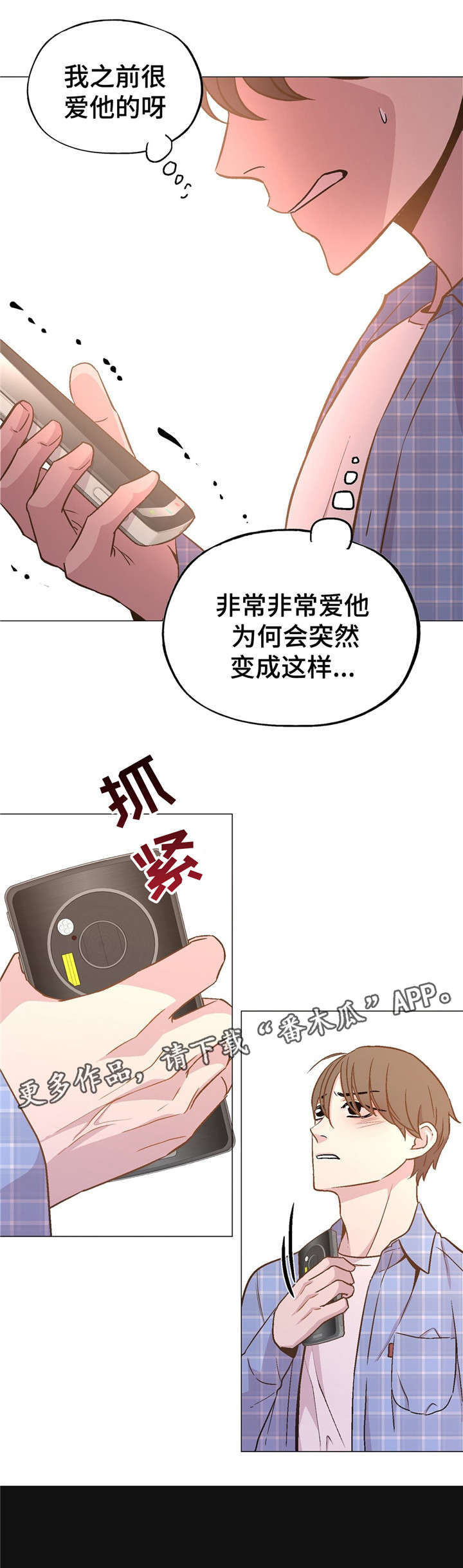 第48章：目睹2