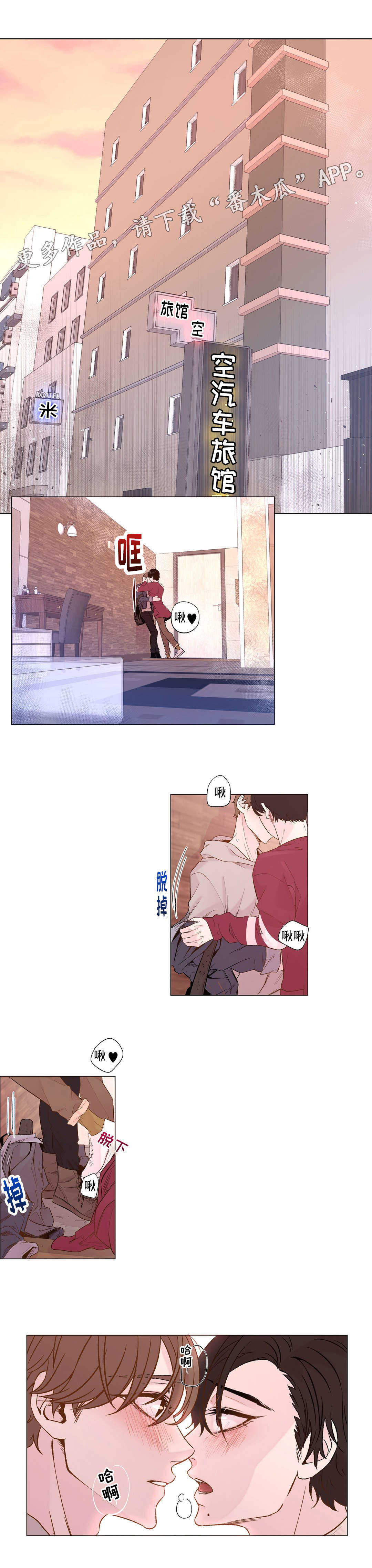第18章：平凡地交往6