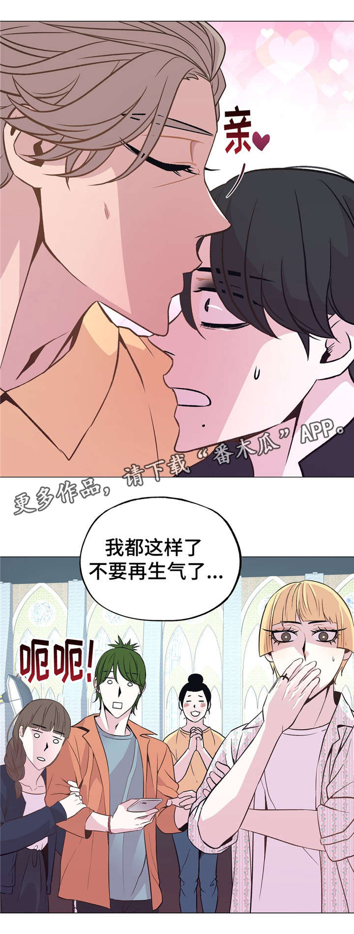 第46章：交往11