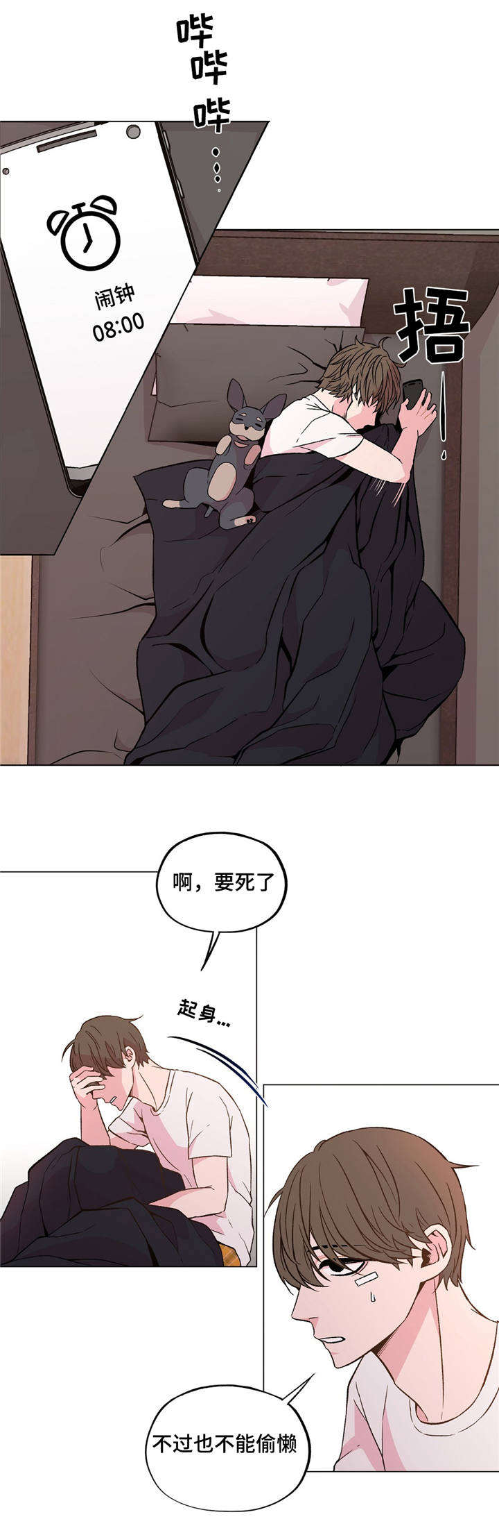 第36章：你这个疯子6