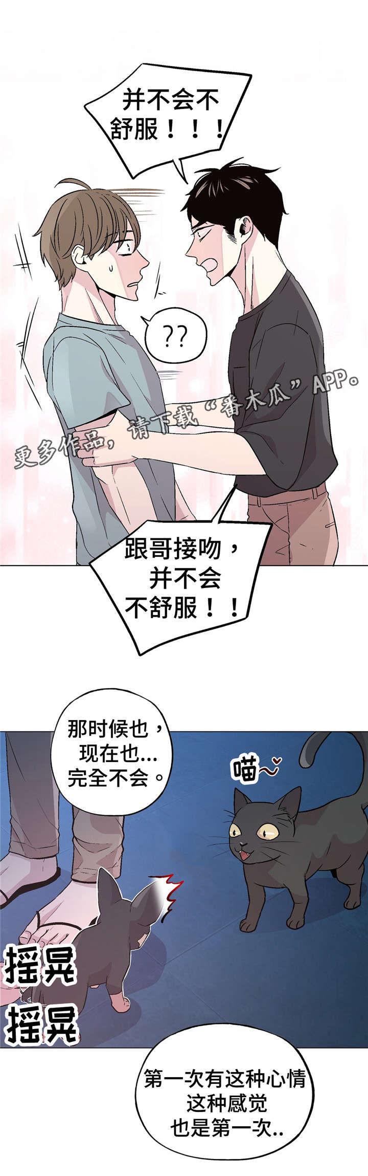 第59章：有压力0