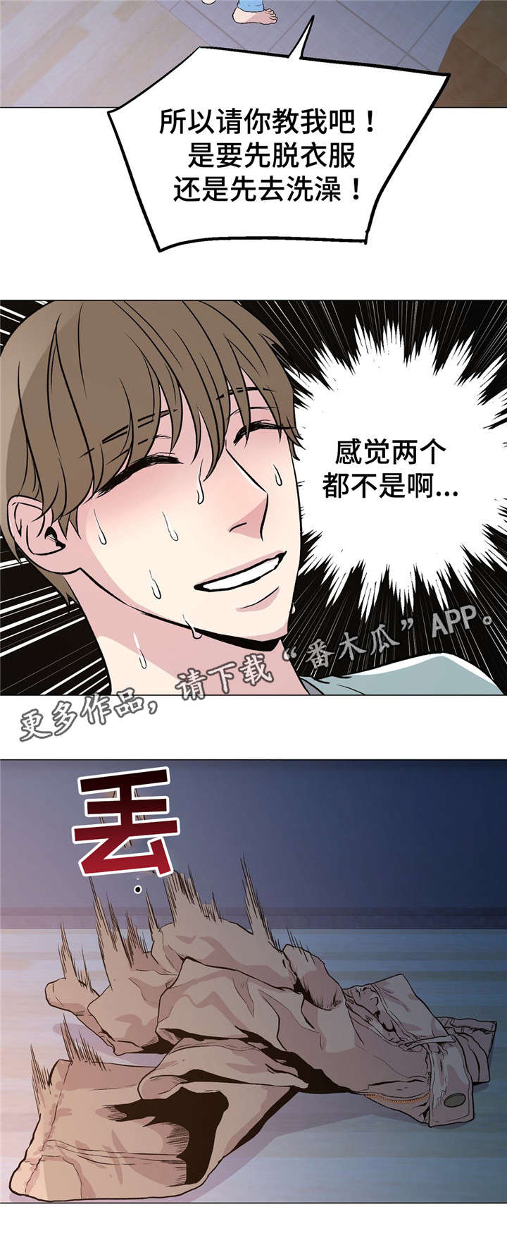 第59章：有压力9
