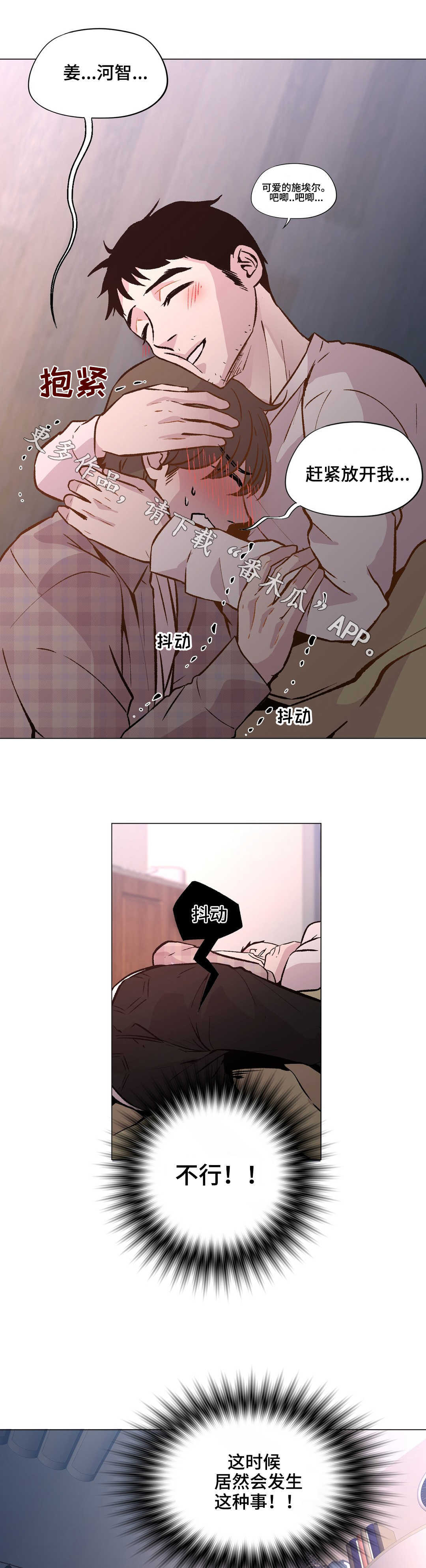 第27章：要小心了1