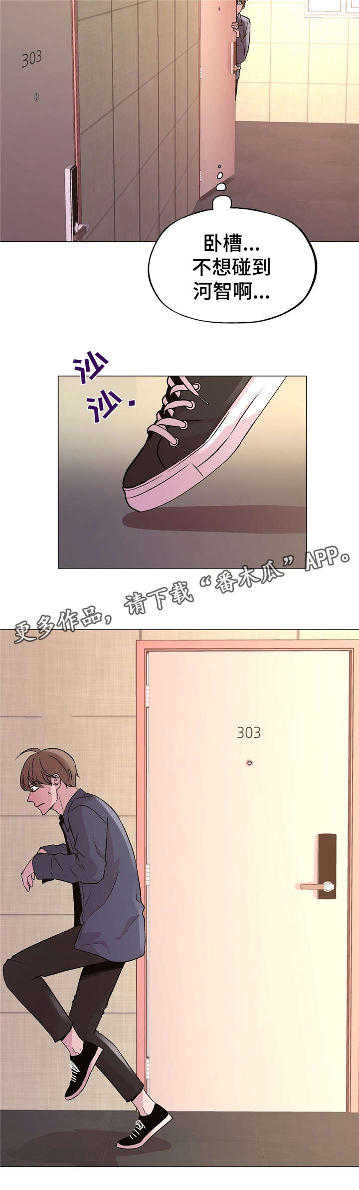 第56章：对不起嘟嘟6
