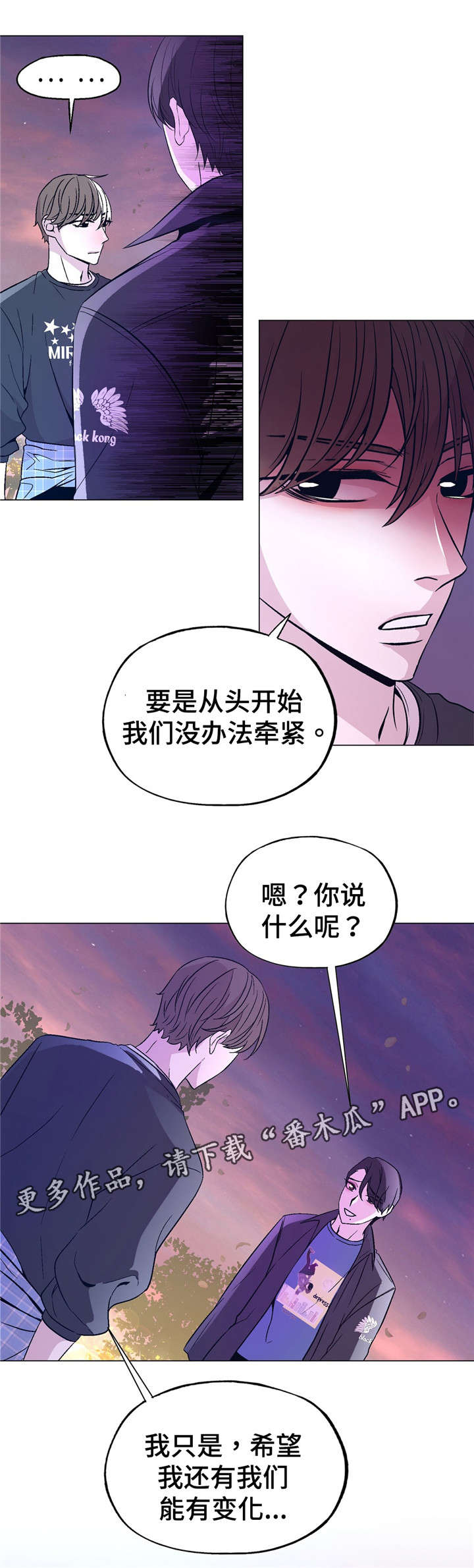 第53章：不能这样2