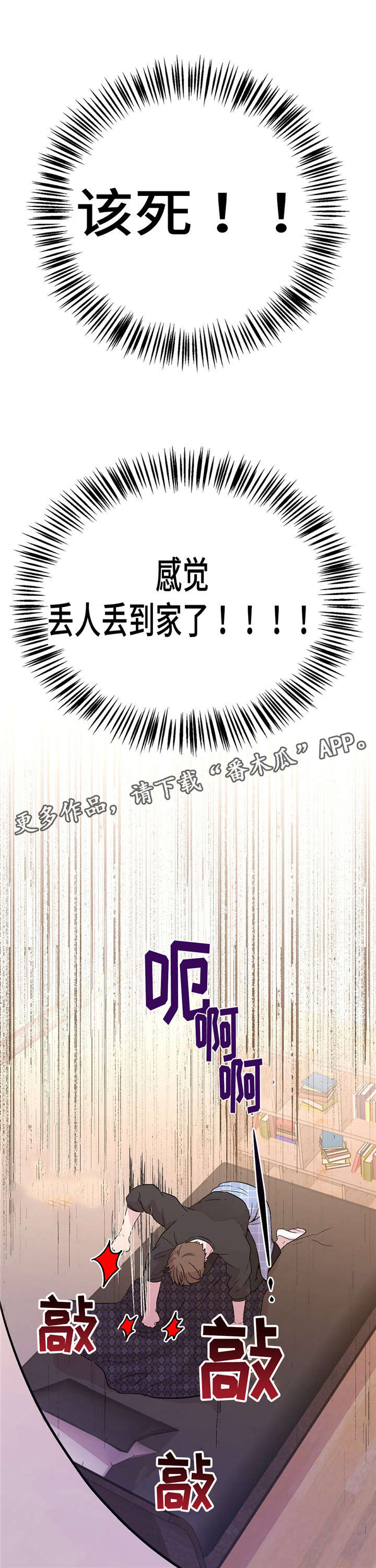 第55章：误会9