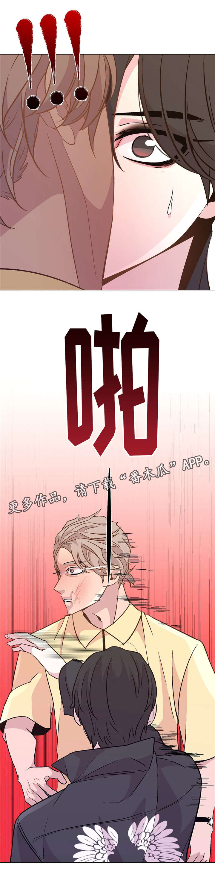 第47章：过的好吗9