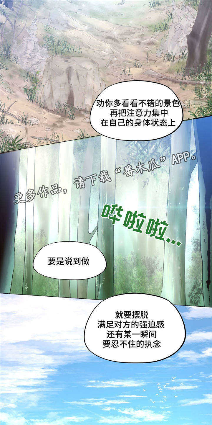 第28章：又来了20