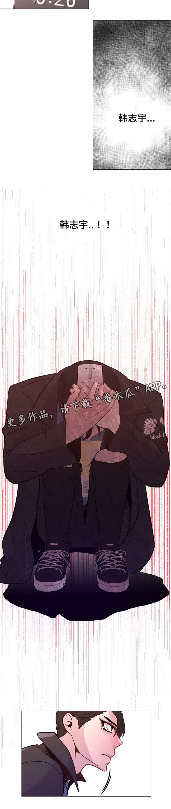 第50章：很爱我4
