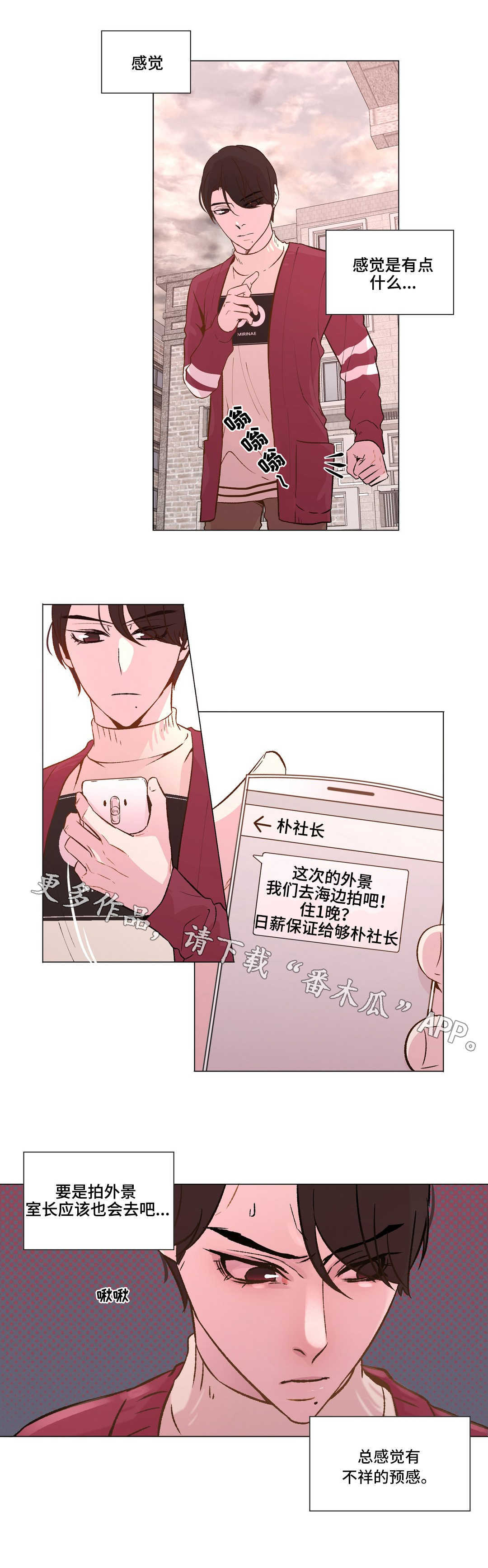 第19章：幻觉14