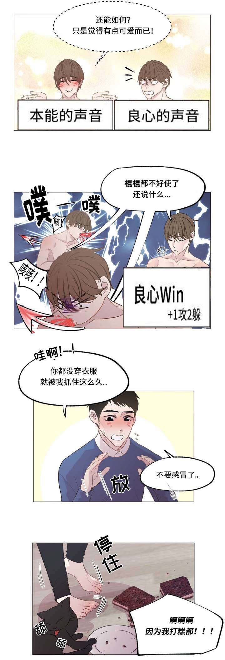 第1章：邻居15