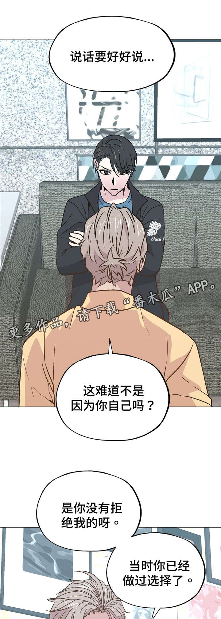 第45章：威胁0