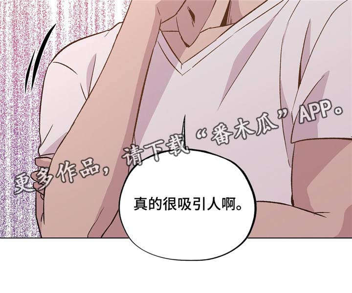 第36章：你这个疯子5