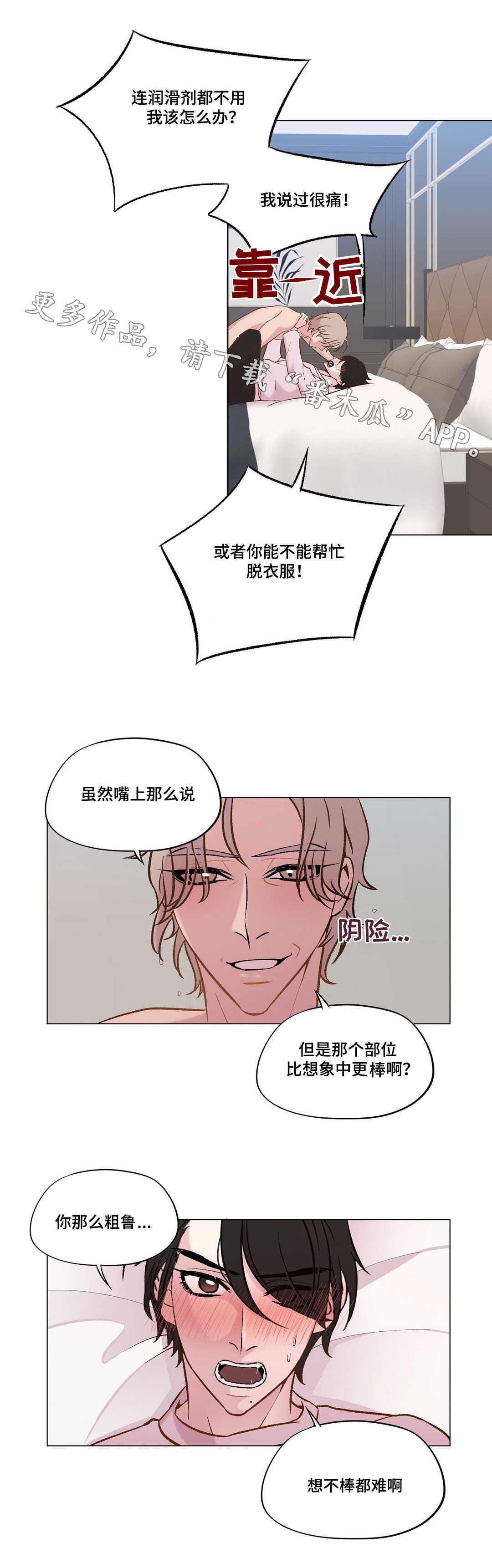第24章：很重要吗0