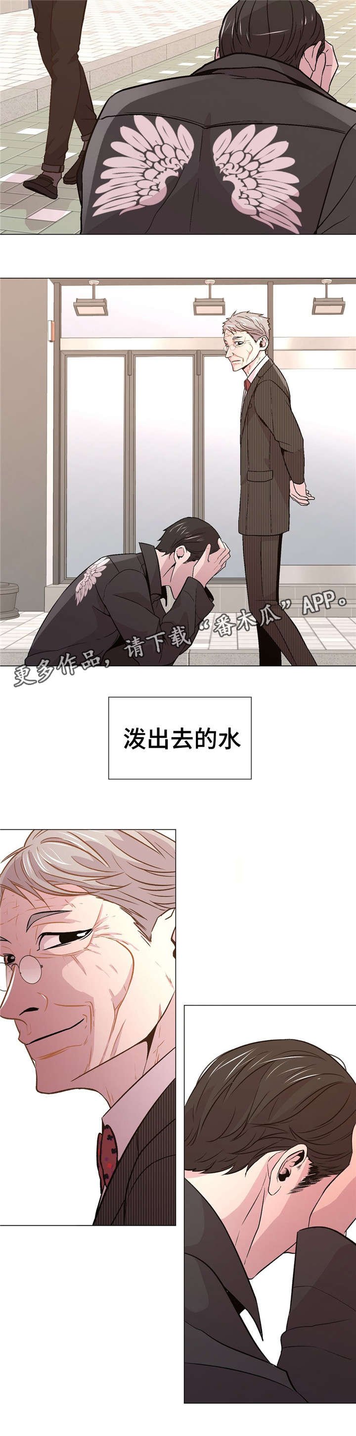 第49章：心痛13