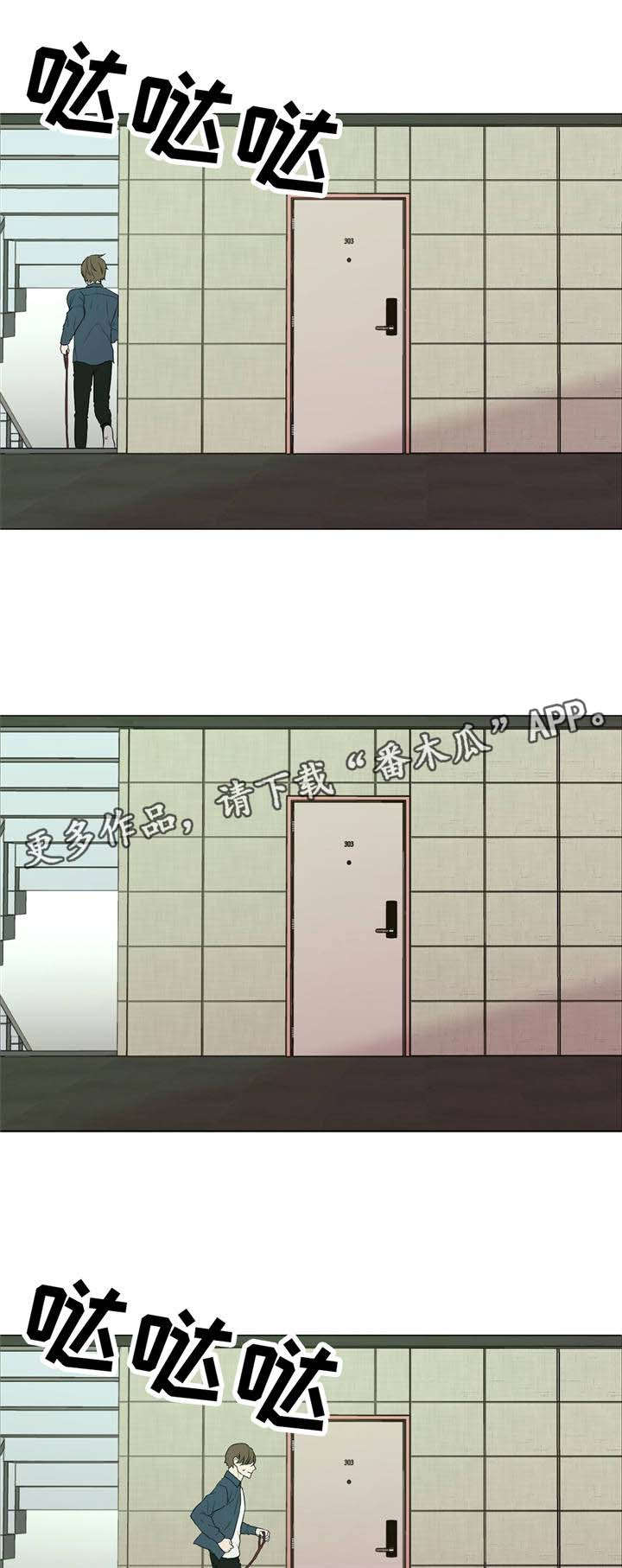 第36章：你这个疯子7