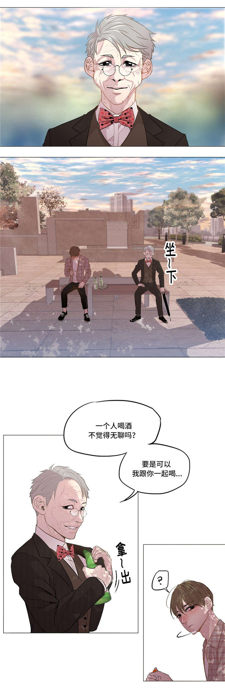第11章：指导3