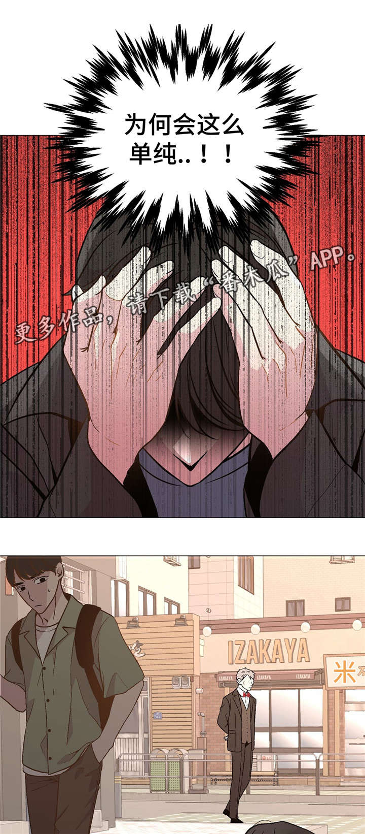 第49章：心痛12