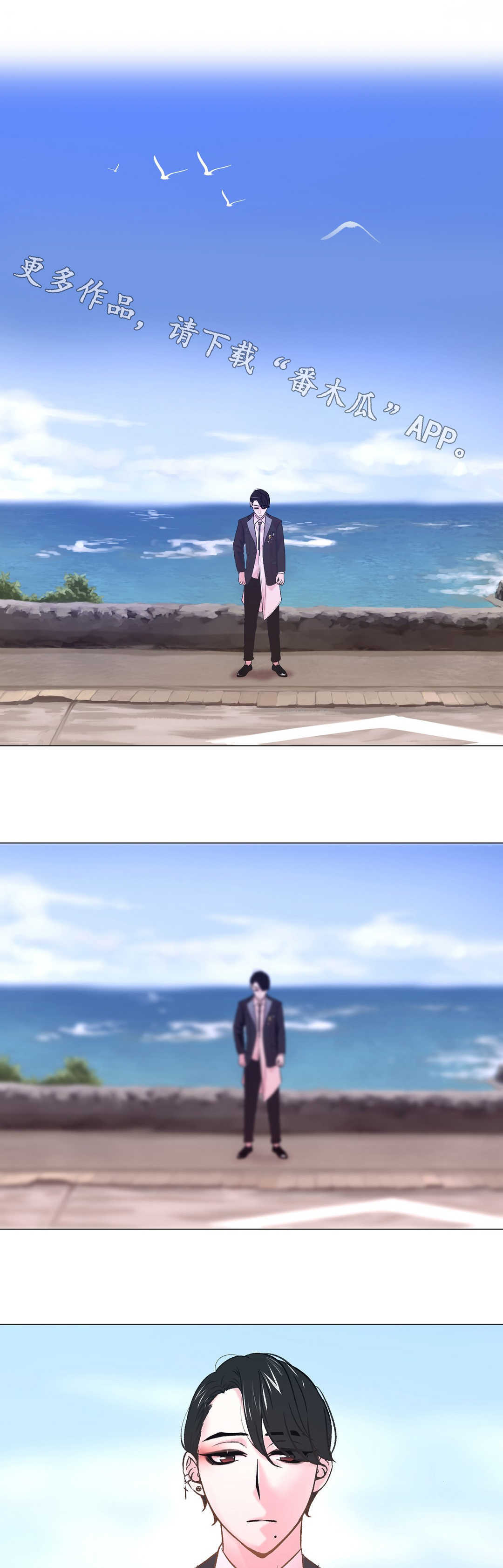 第23章：海边拍摄0