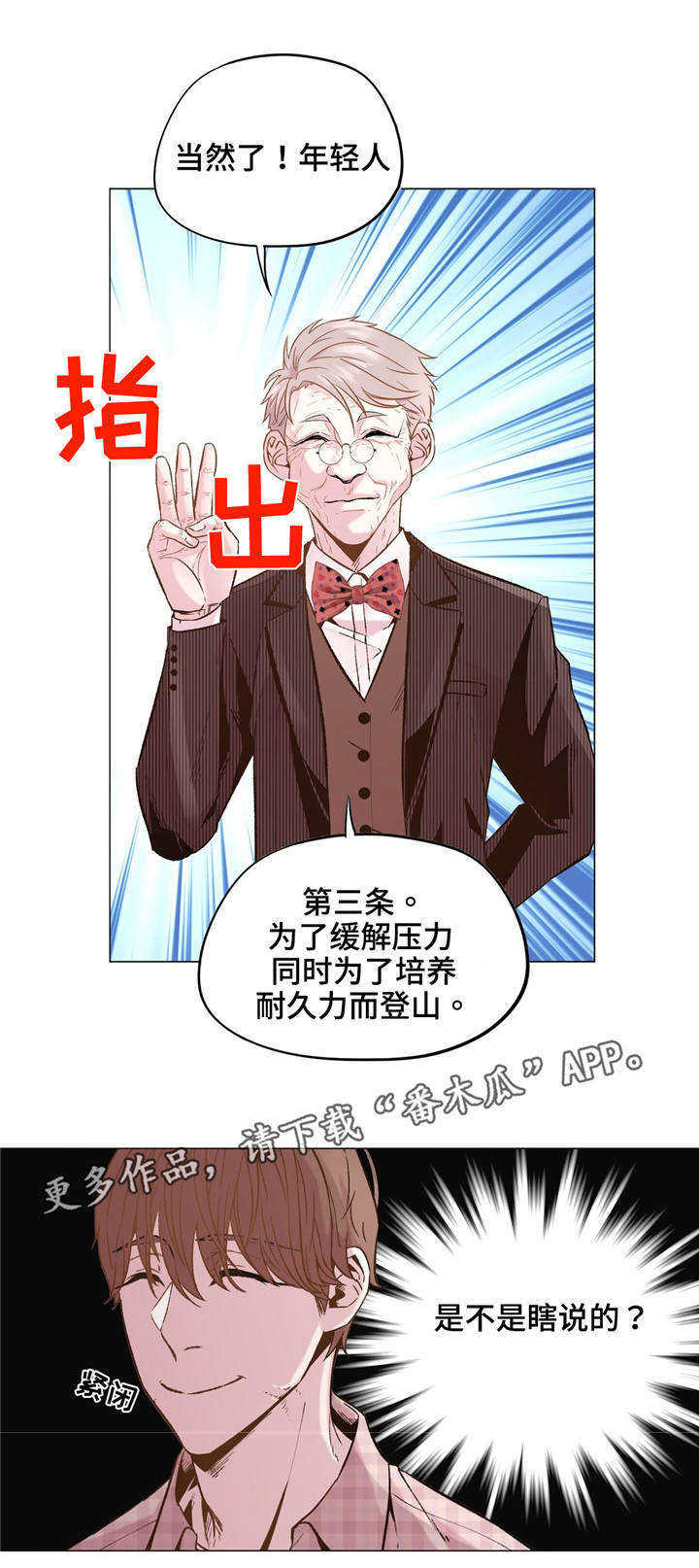 第28章：又来了11