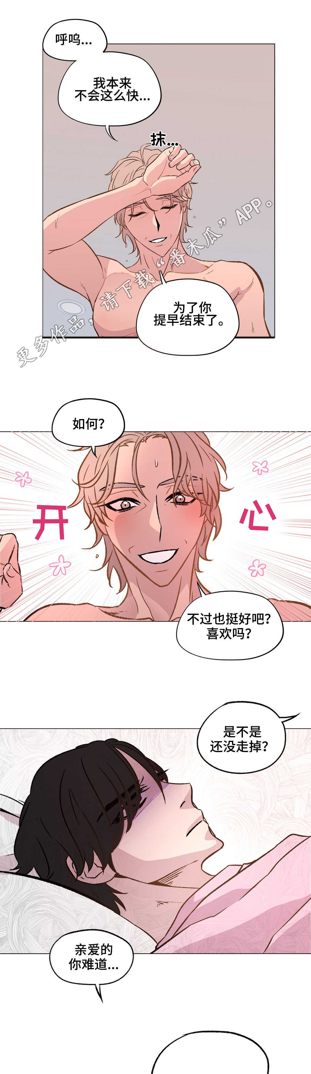 第24章：很重要吗5