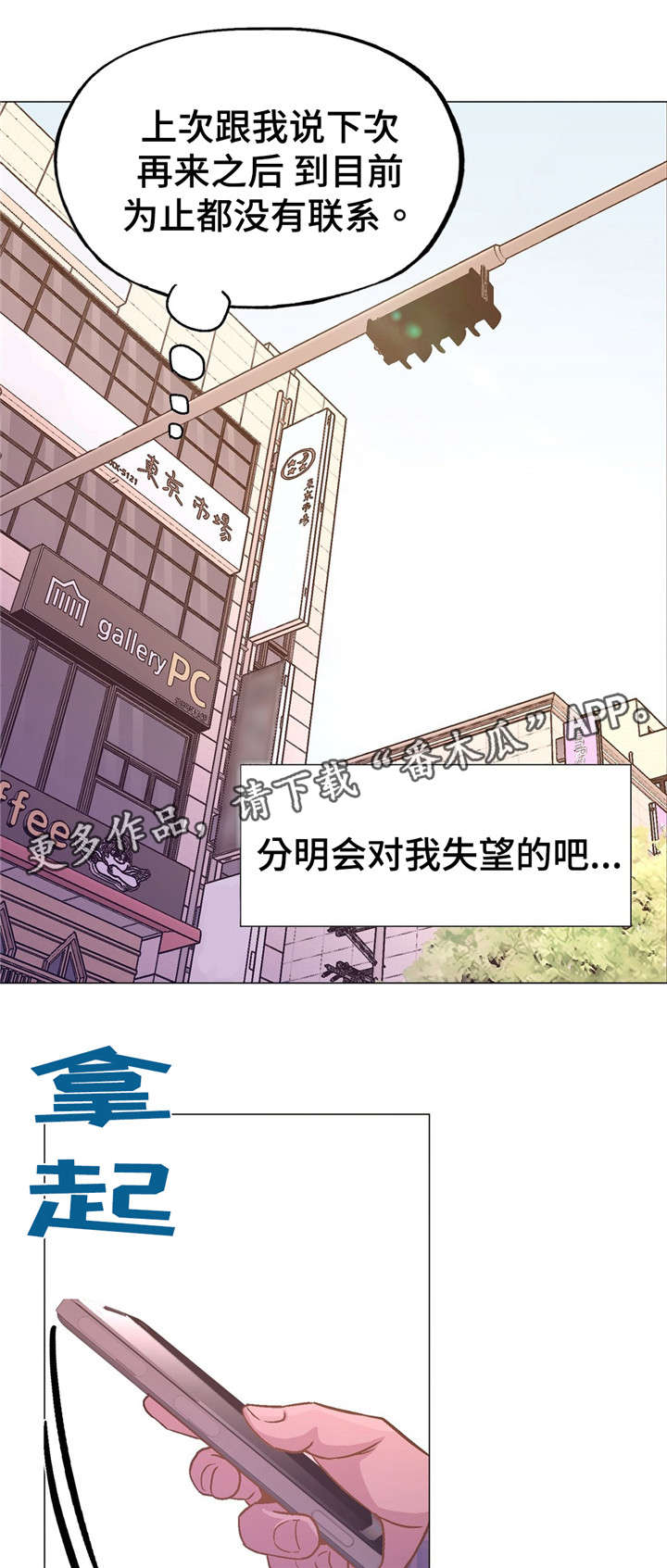 第48章：目睹0