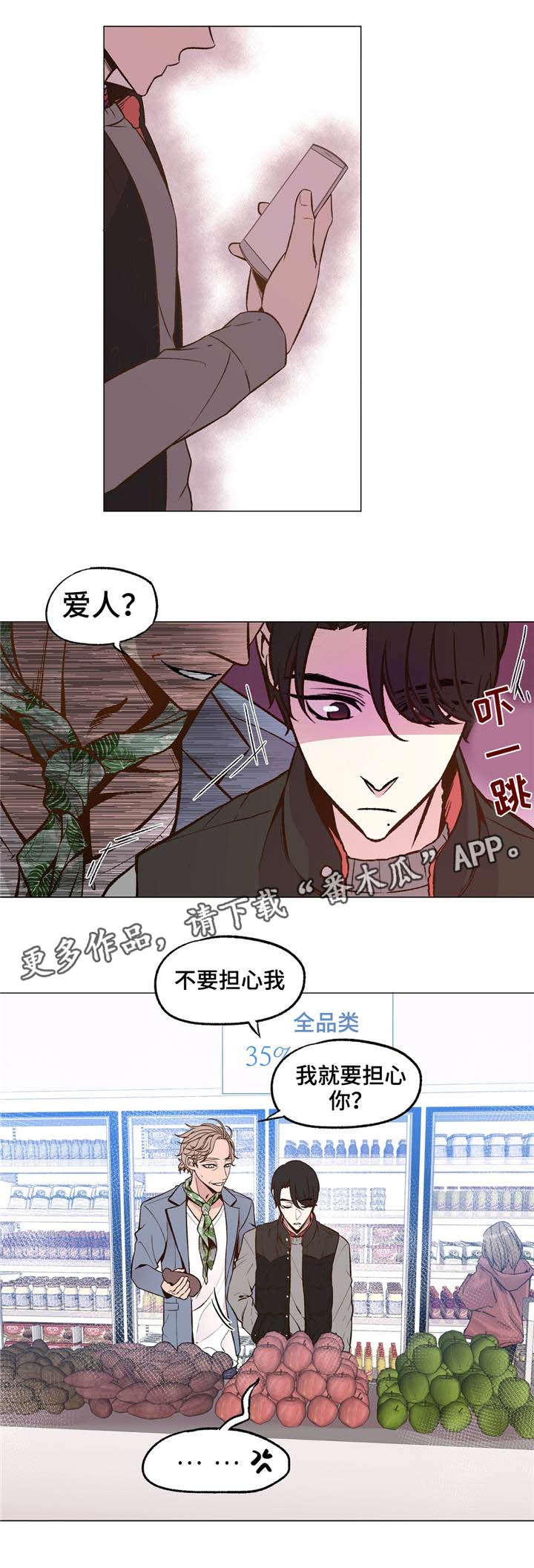 第32章：这种情侣5