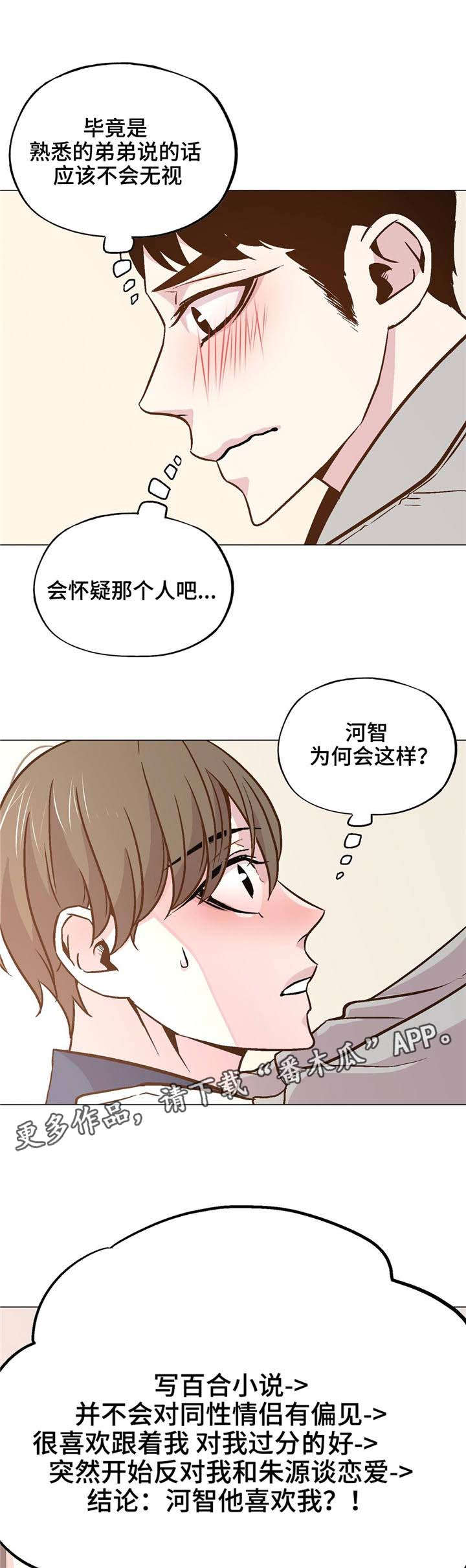 第43章：重新审视10