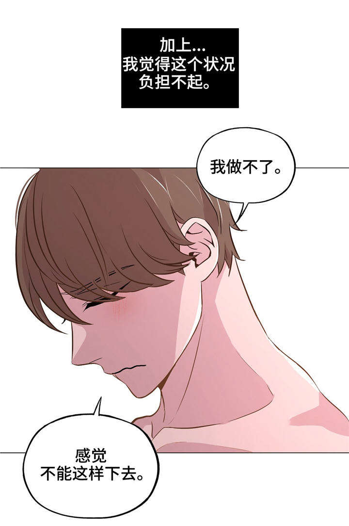 第39章：不重要的话11