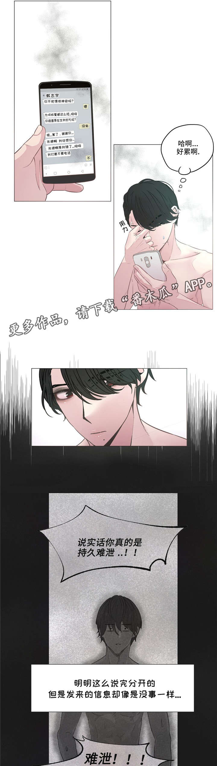 第7章：药0