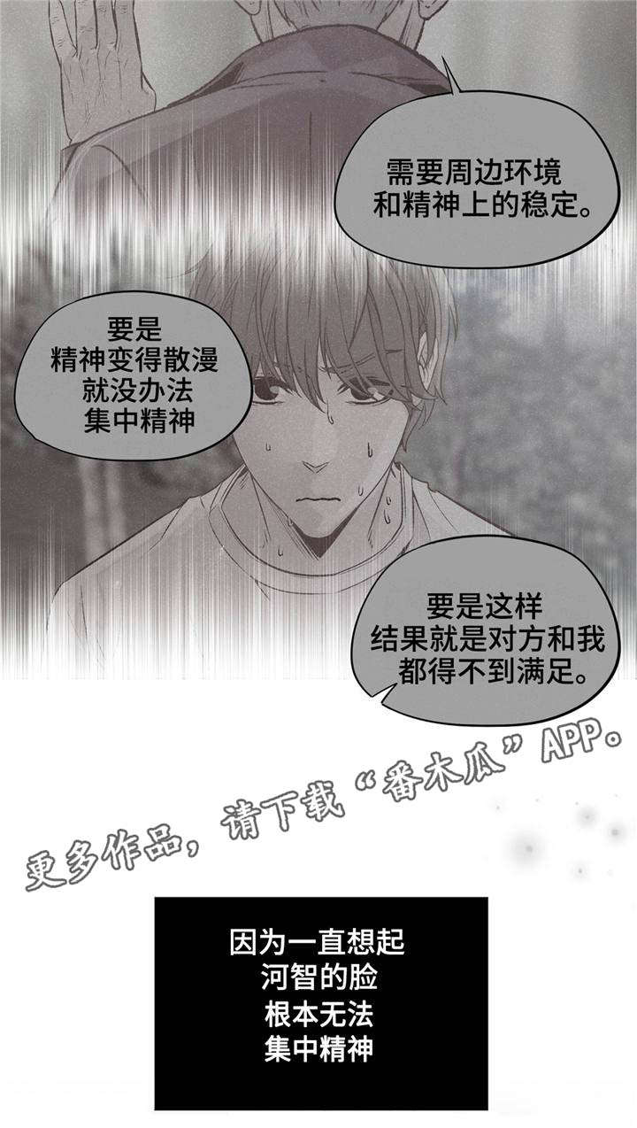 第39章：不重要的话10