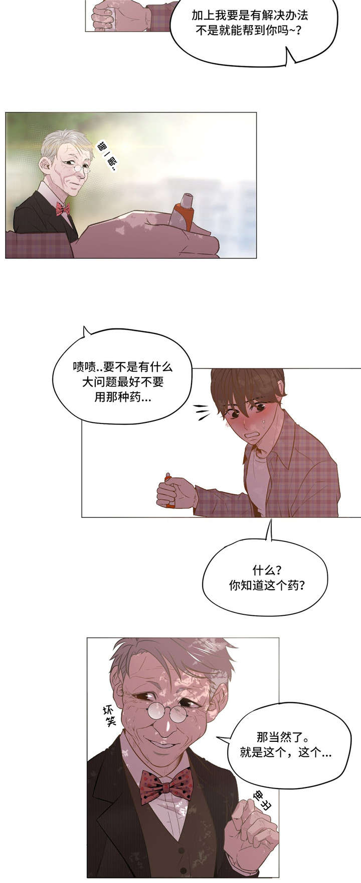 第11章：指导6